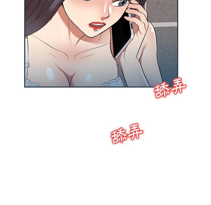 [韩国漫画] 妈妈是球僮 剧情,熟女人妻,巨乳大奶#[169P]-9