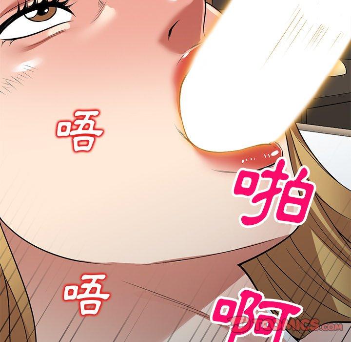 [韩国漫画] 妈妈是球僮 剧情,熟女人妻,巨乳大奶#[169P]-90