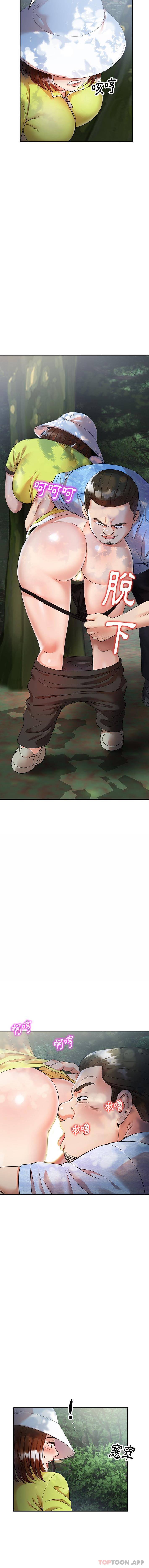[韩国漫画] 妈妈是球僮 剧情,熟女人妻,巨乳大奶#[16P]-10
