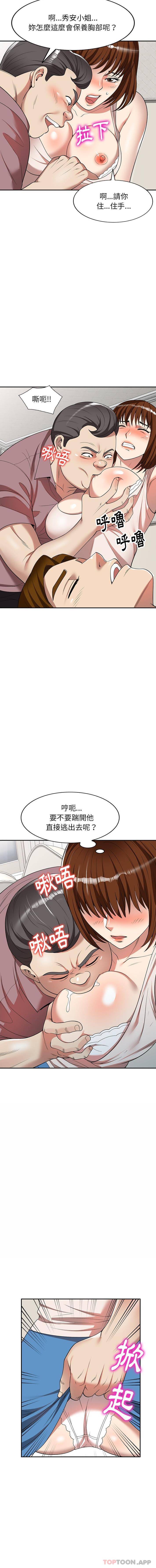 [韩国漫画] 妈妈是球僮 剧情,熟女人妻,巨乳大奶#[16P]-13