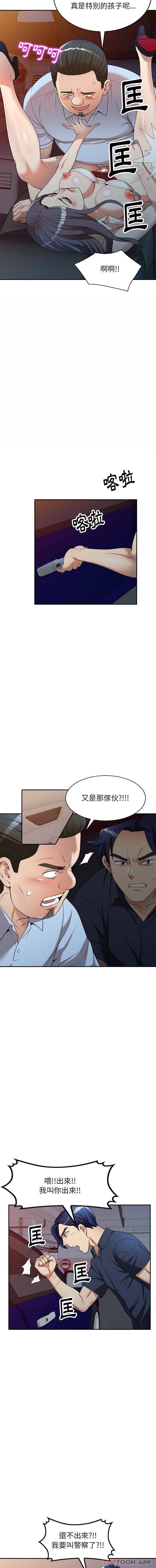[韩国漫画] 妈妈是球僮 剧情,熟女人妻,巨乳大奶#[16P]-5