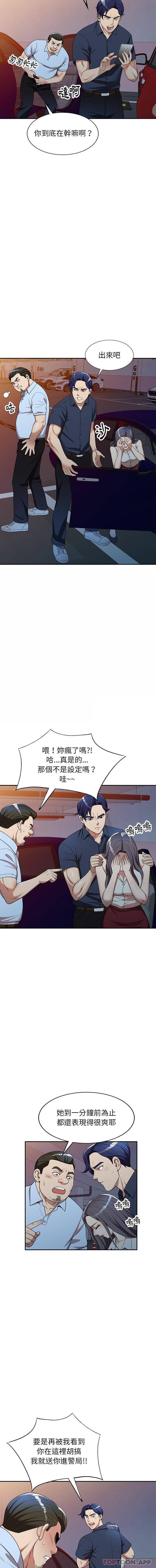 [韩国漫画] 妈妈是球僮 剧情,熟女人妻,巨乳大奶#[16P]-6