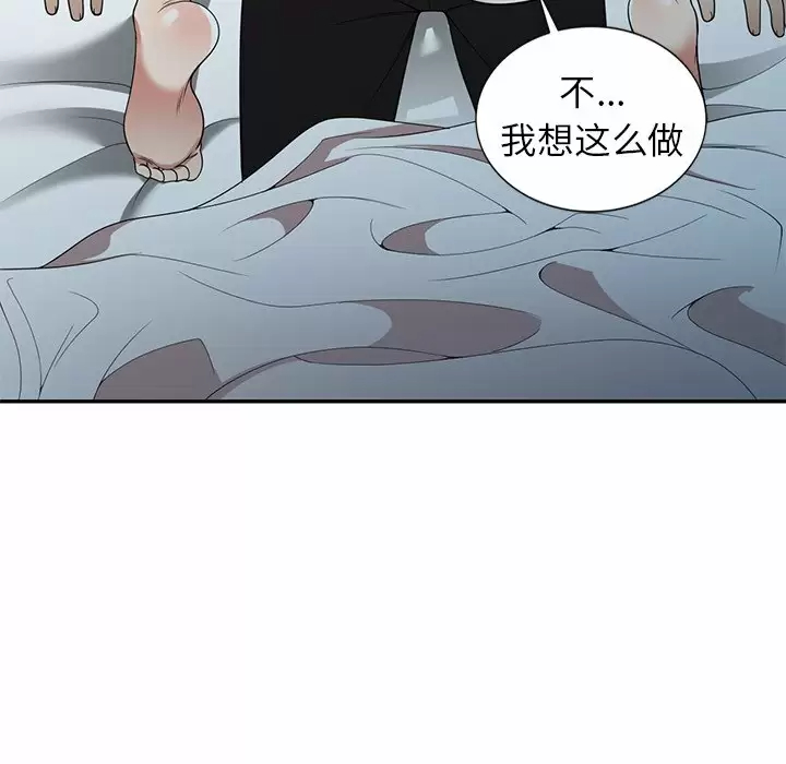[韩国漫画] 妈妈是球僮 剧情,熟女人妻,巨乳大奶#[157P]-141