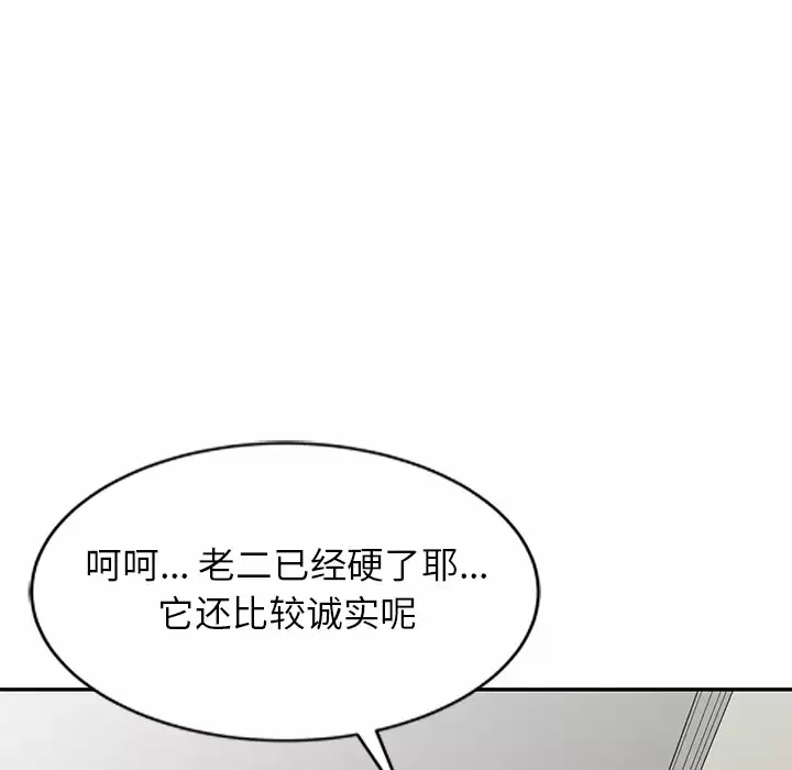 [韩国漫画] 妈妈是球僮 剧情,熟女人妻,巨乳大奶#[157P]-147