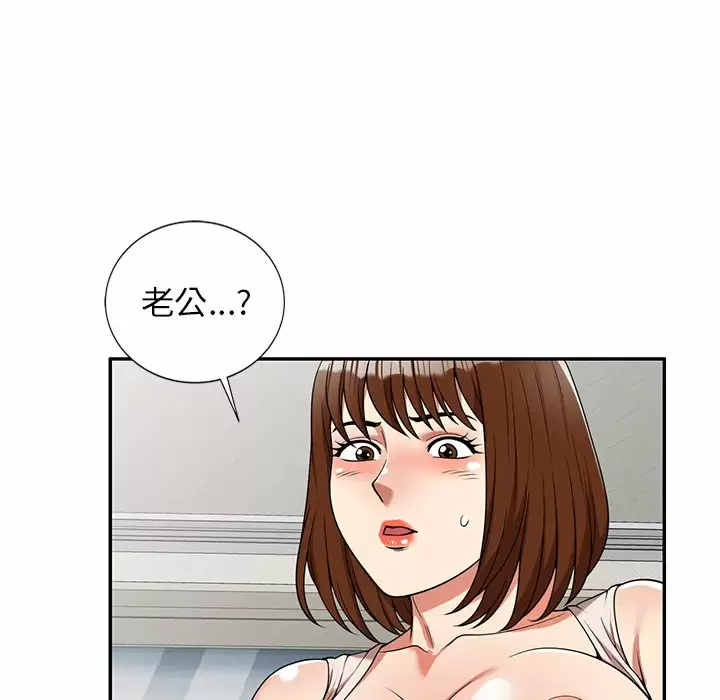 [韩国漫画] 妈妈是球僮 剧情,熟女人妻,巨乳大奶#[157P]-25