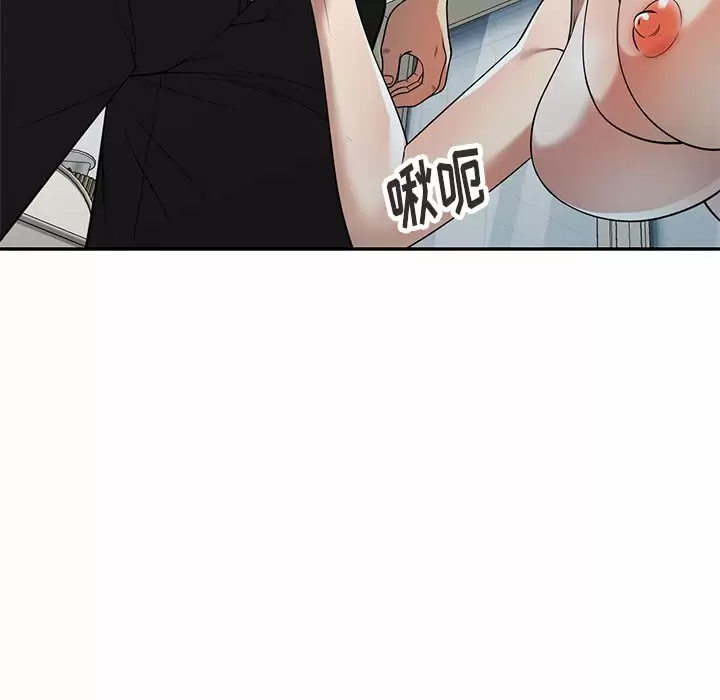 [韩国漫画] 妈妈是球僮 剧情,熟女人妻,巨乳大奶#[157P]-45