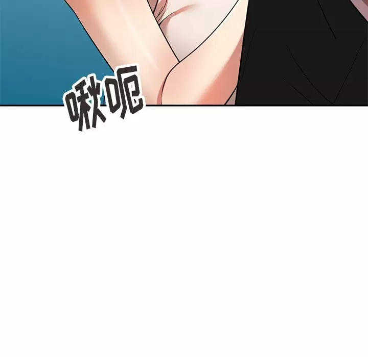 [韩国漫画] 妈妈是球僮 剧情,熟女人妻,巨乳大奶#[157P]-50