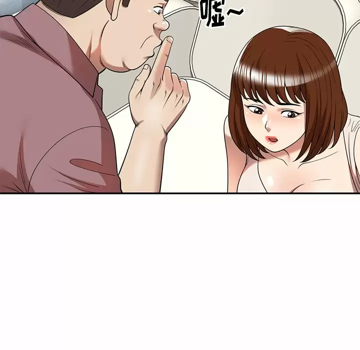 [韩国漫画] 妈妈是球僮 剧情,熟女人妻,巨乳大奶#[157P]-68