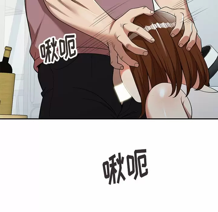 [韩国漫画] 妈妈是球僮 剧情,熟女人妻,巨乳大奶#[157P]-82