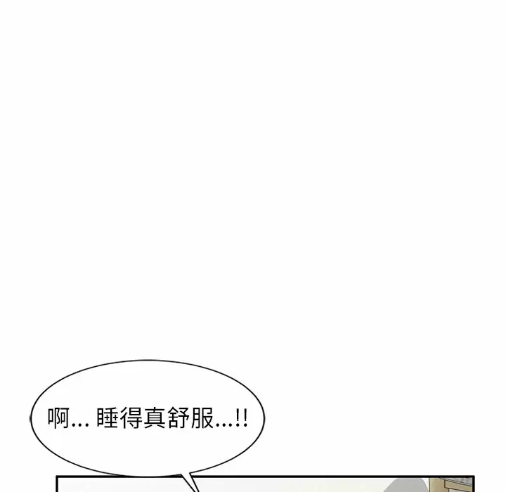 [韩国漫画] 妈妈是球僮 剧情,熟女人妻,巨乳大奶#[157P]-83