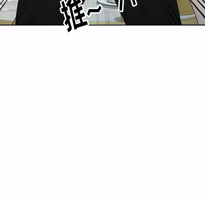 [韩国漫画] 妈妈是球僮 剧情,熟女人妻,巨乳大奶#[157P]-90