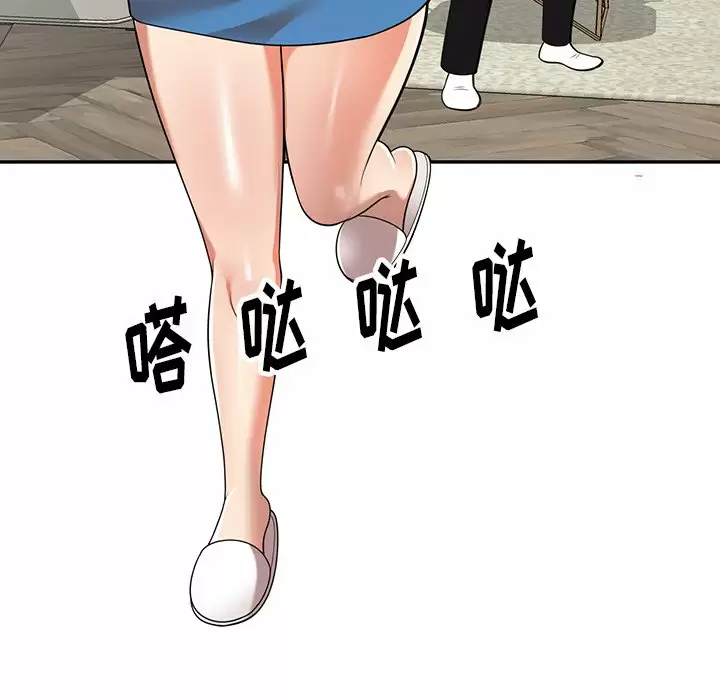 [韩国漫画] 妈妈是球僮 剧情,熟女人妻,巨乳大奶#[157P]-98
