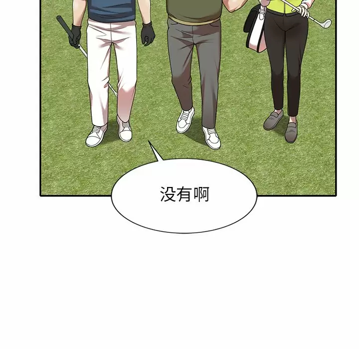[韩国漫画] 妈妈是球僮 剧情,熟女人妻,巨乳大奶#[159P]-52