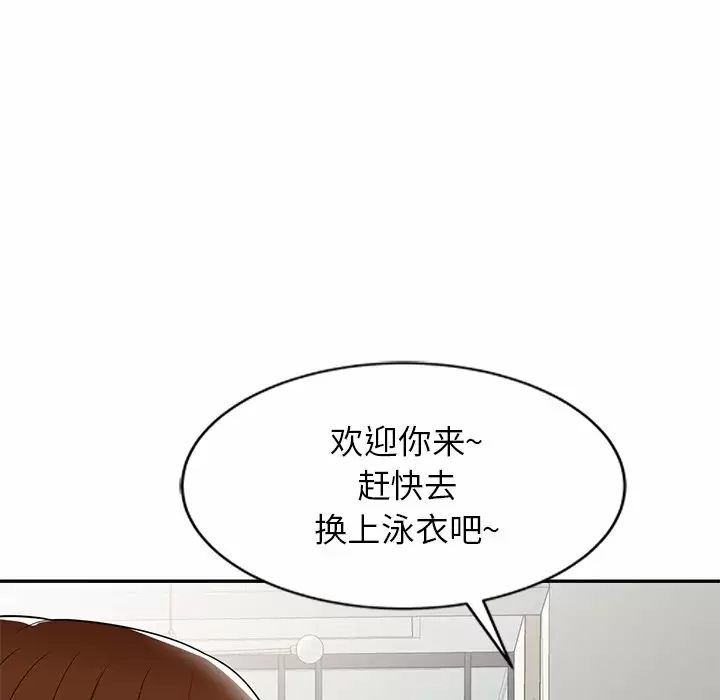 [韩国漫画] 妈妈是球僮 剧情,熟女人妻,巨乳大奶#[159P]-93
