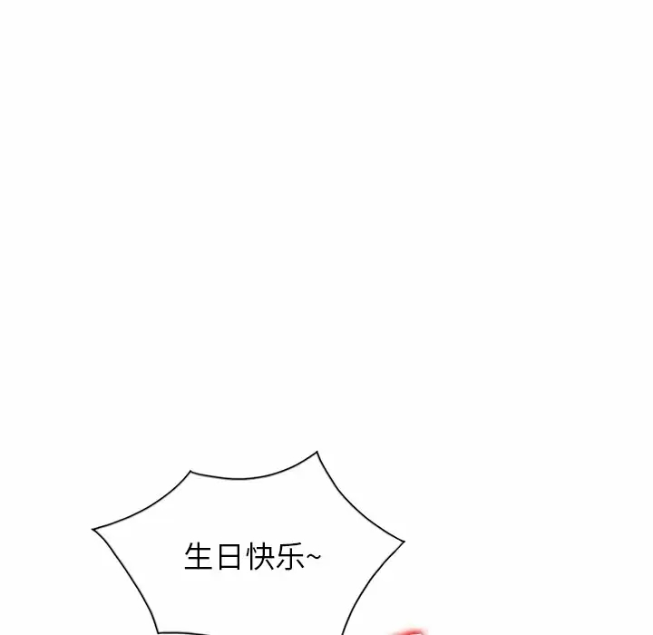 [韩国漫画] 妈妈是球僮 剧情,熟女人妻,巨乳大奶#[159P]-98