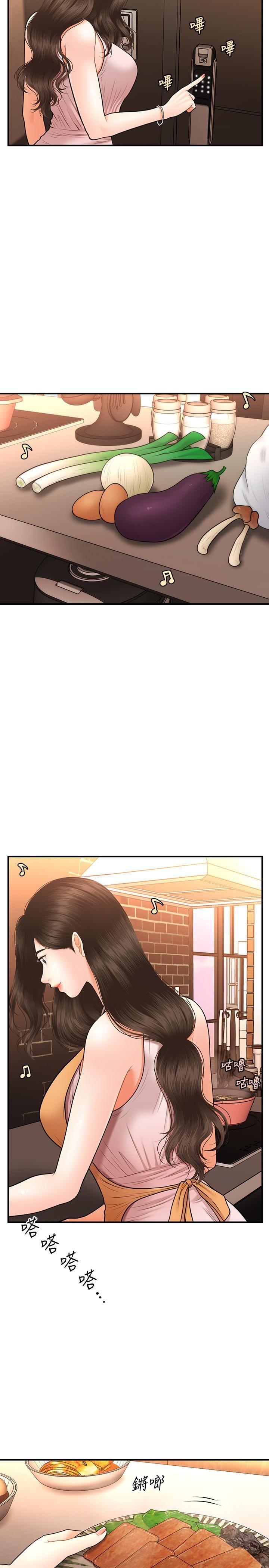 [韩国漫画] 医美奇鸡 剧情,#[33P]-22