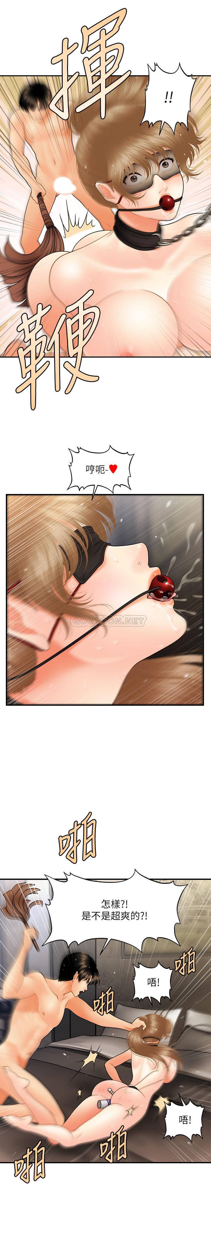 [韩国漫画] 医美奇鸡 剧情,#[32P]-23