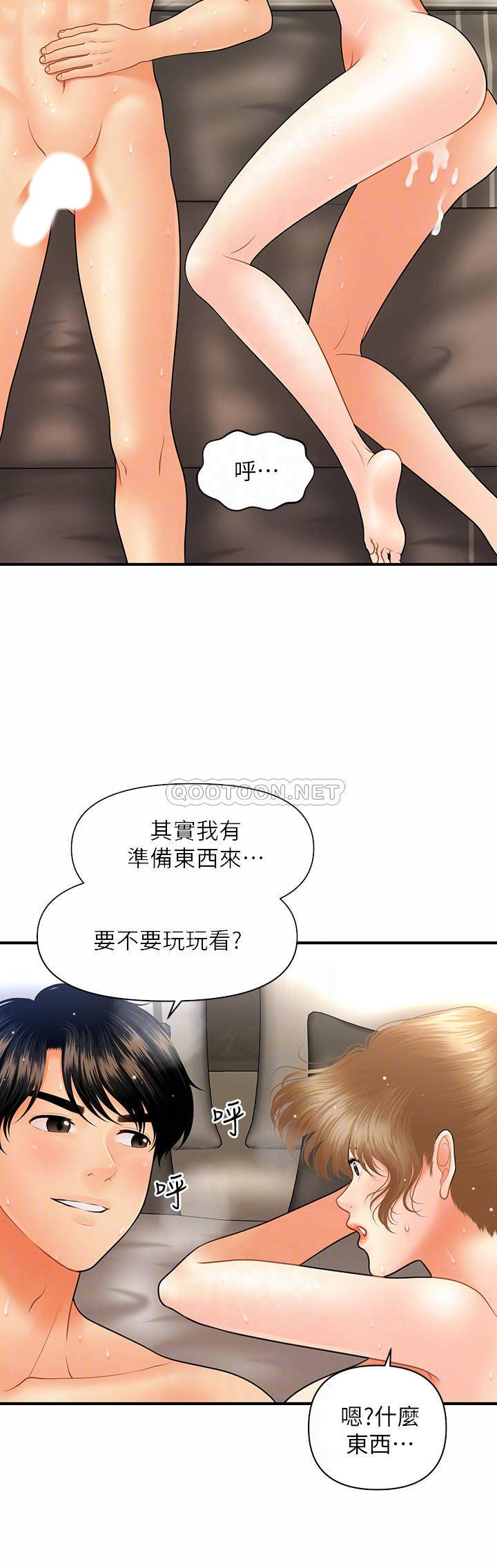 [韩国漫画] 医美奇鸡 剧情,#[32P]-6