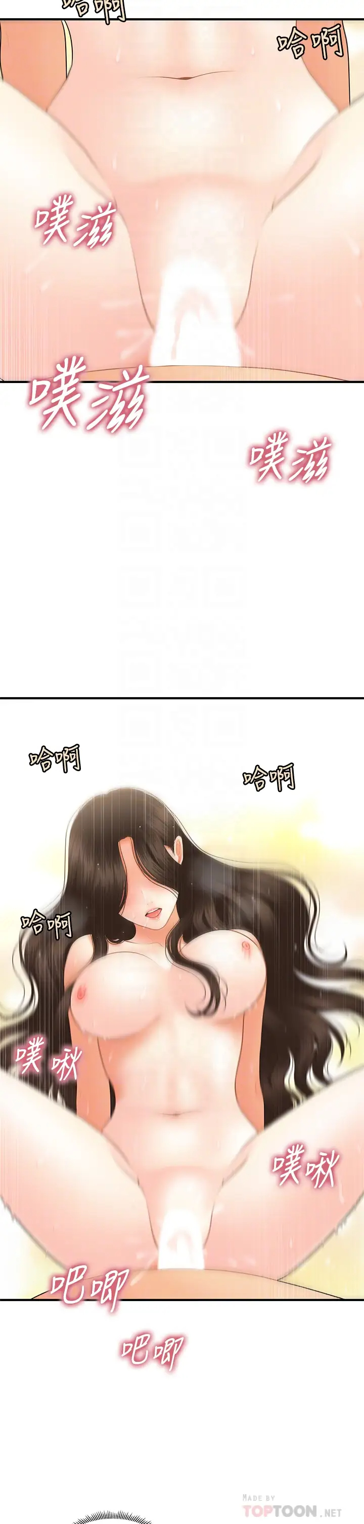 [韩国漫画] 医美奇鸡 剧情,#[43P]-4