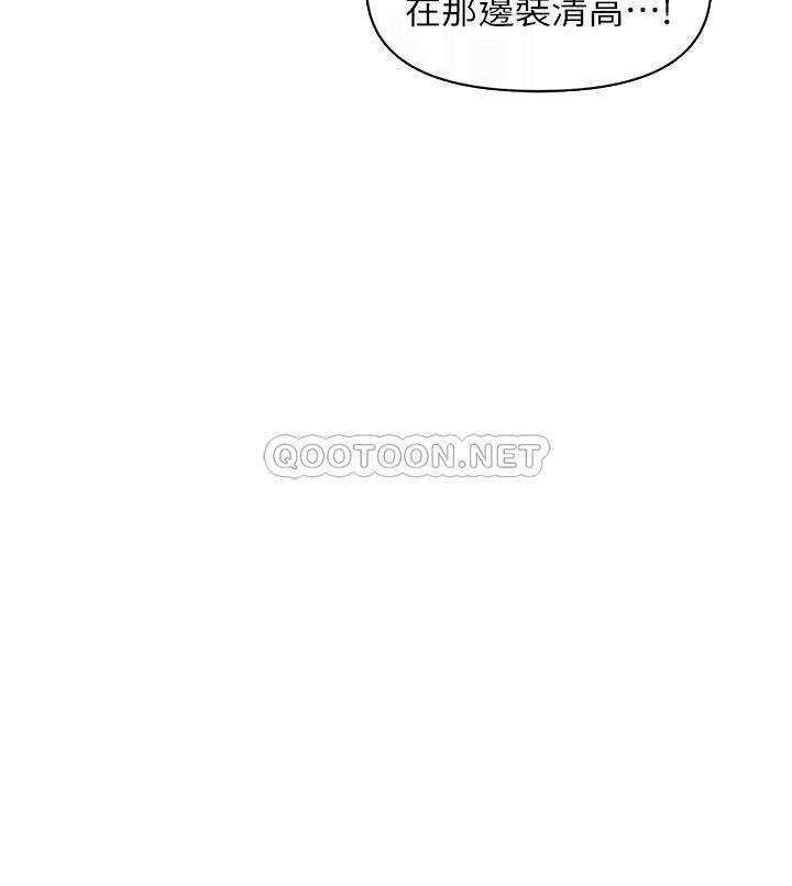 [韩国漫画] 医美奇鸡 剧情,#[30P]-16