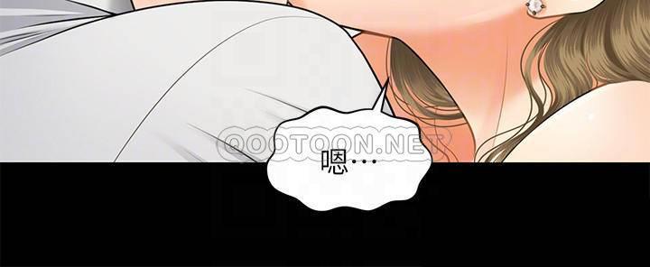 [韩国漫画] 医美奇鸡 剧情,#[29P]-12