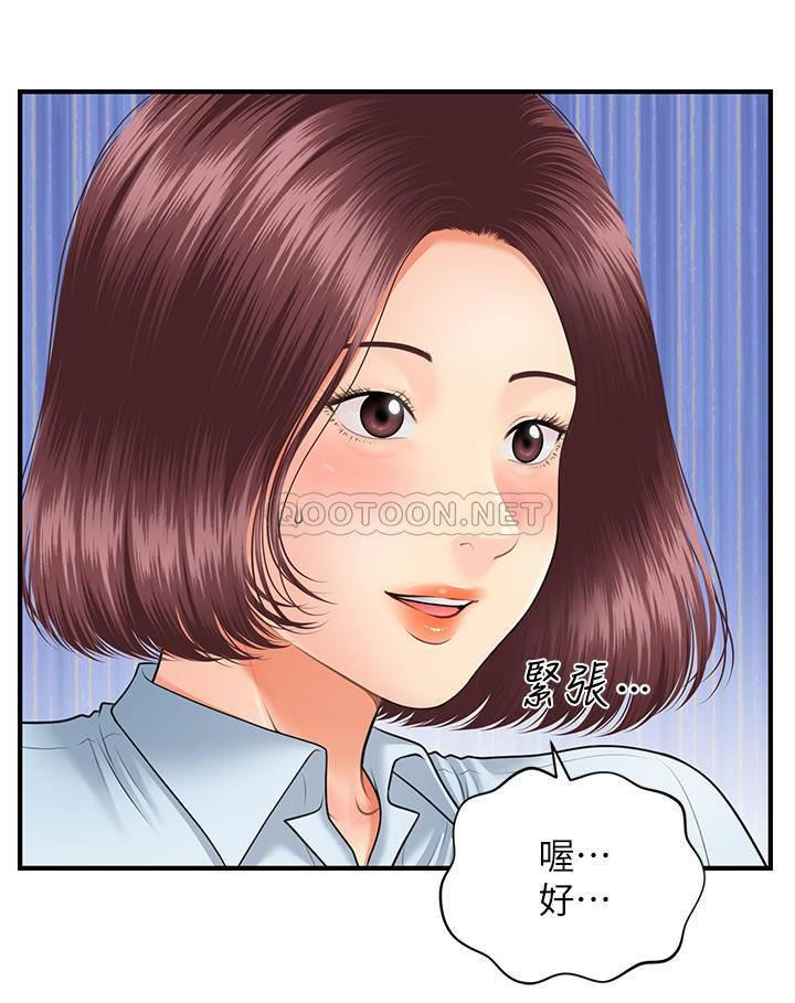 [韩国漫画] 医美奇鸡 剧情,#[29P]-26