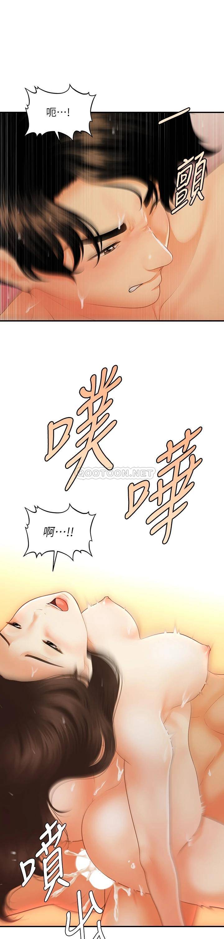 [韩国漫画] 医美奇鸡 剧情,#[41P]-25