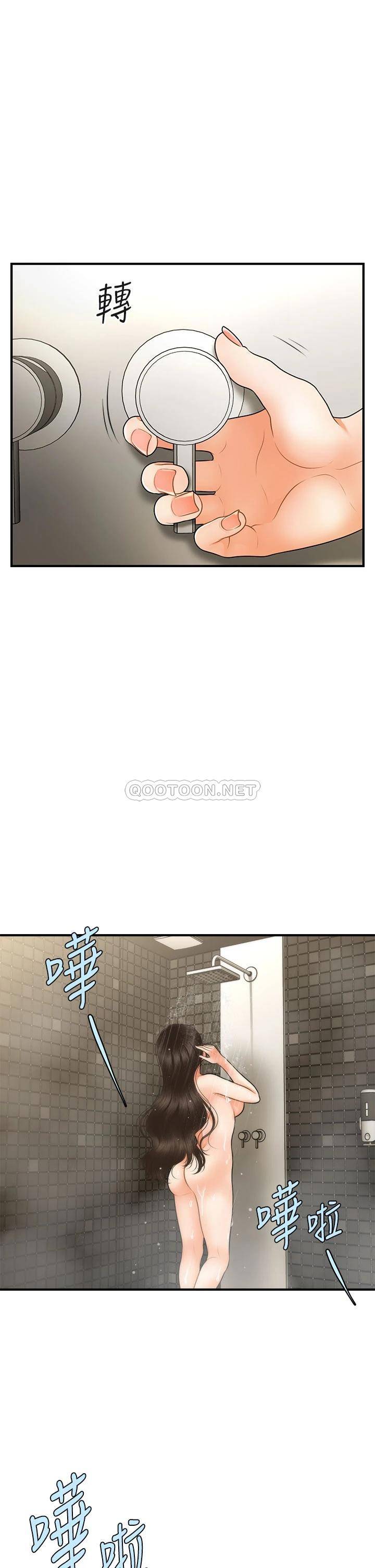 [韩国漫画] 医美奇鸡 剧情,#[41P]-38