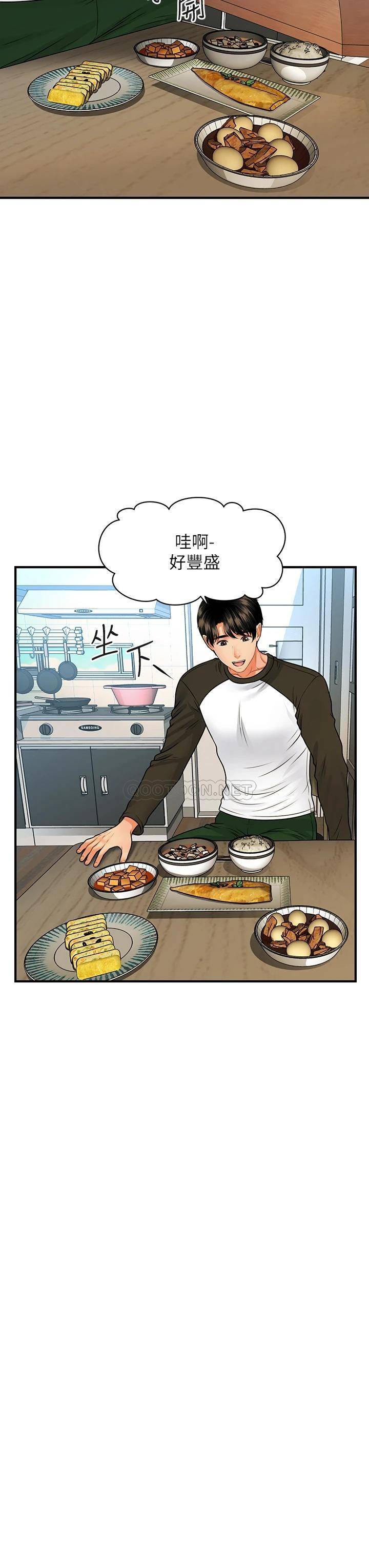 [韩国漫画] 医美奇鸡 剧情,#[37P]-30