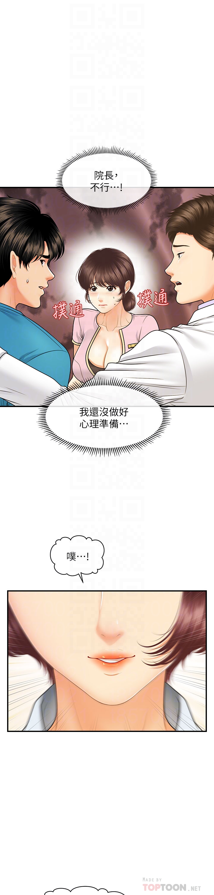 [韩国漫画] 医美奇鸡 剧情,#[35P]-4