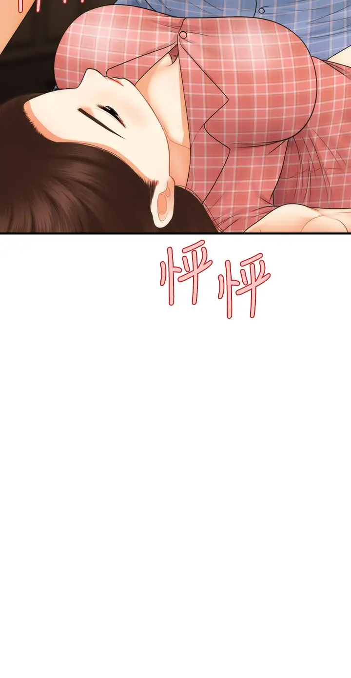 [韩国漫画] 医美奇鸡 剧情,#[39P]-3