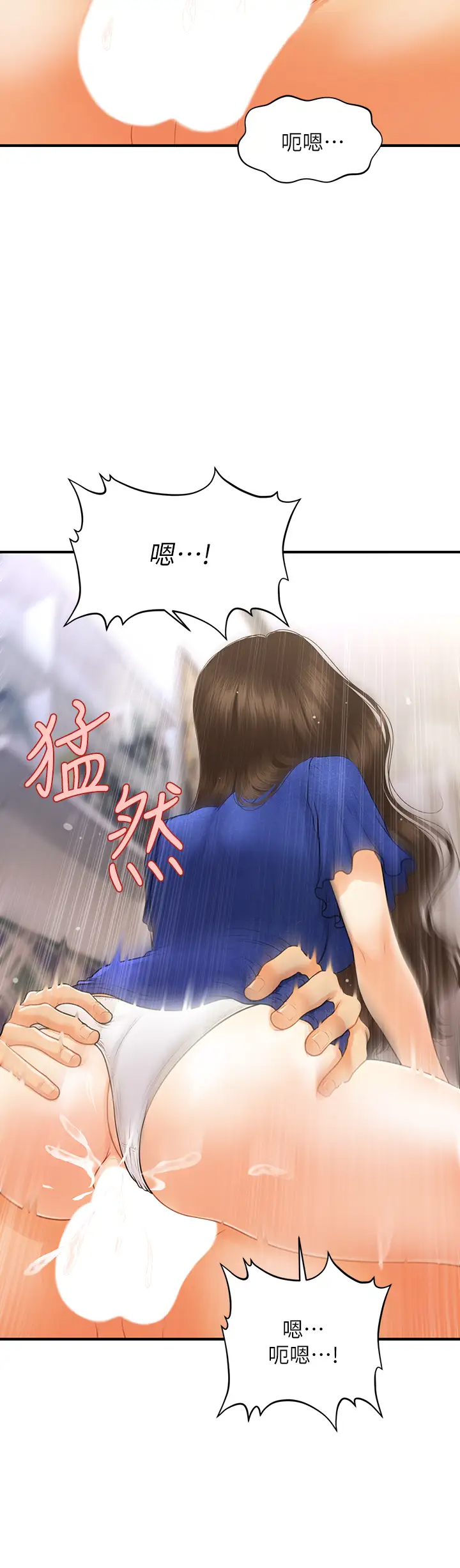 [韩国漫画] 医美奇鸡 剧情,#[40P]-27