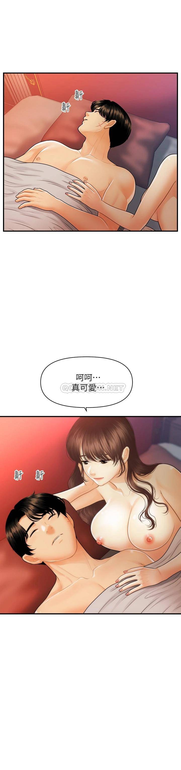 [韩国漫画] 医美奇鸡 剧情,#[38P]-35