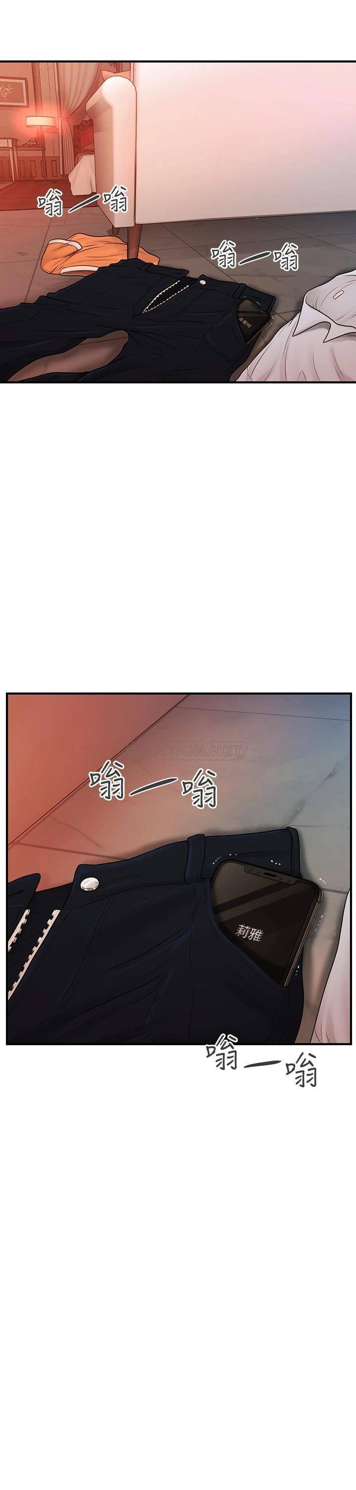 [韩国漫画] 医美奇鸡 剧情,#[38P]-36