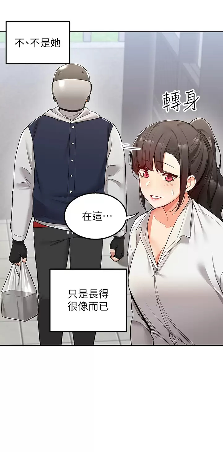 [韩国漫画] 外送到府｜色情漫画 剧情,巨乳大奶#[40P]-15