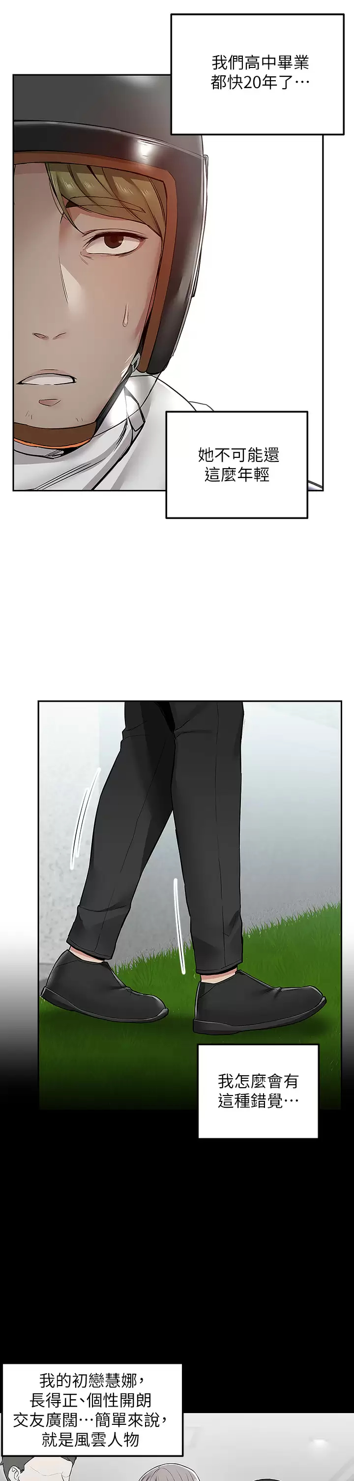 [韩国漫画] 外送到府｜色情漫画 剧情,巨乳大奶#[40P]-16