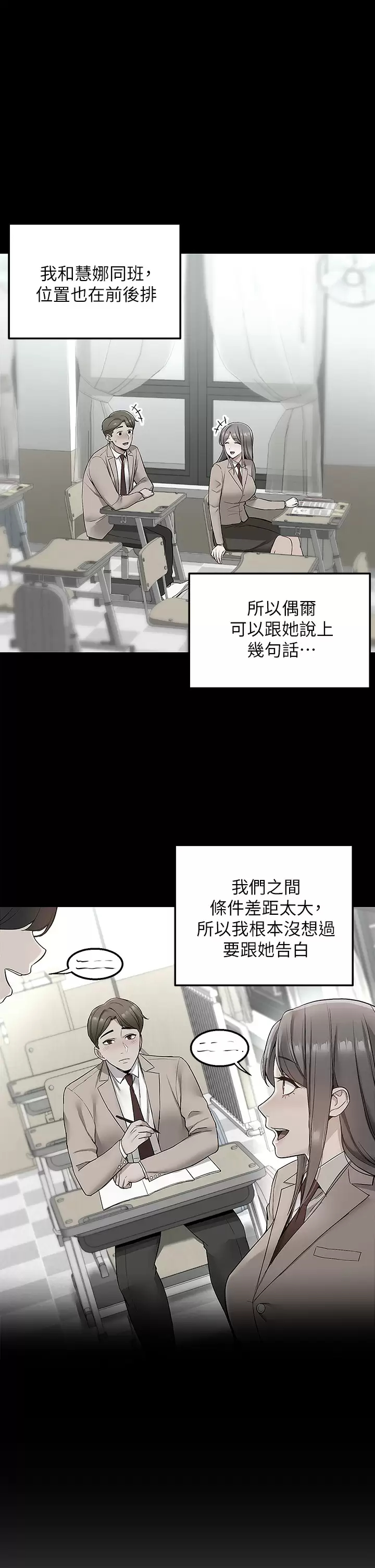 [韩国漫画] 外送到府｜色情漫画 剧情,巨乳大奶#[40P]-18