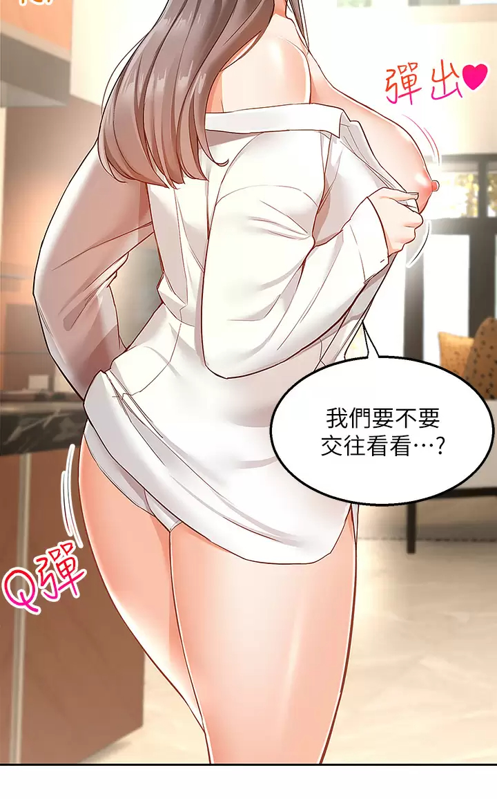 [韩国漫画] 外送到府｜色情漫画 剧情,巨乳大奶#[40P]-21