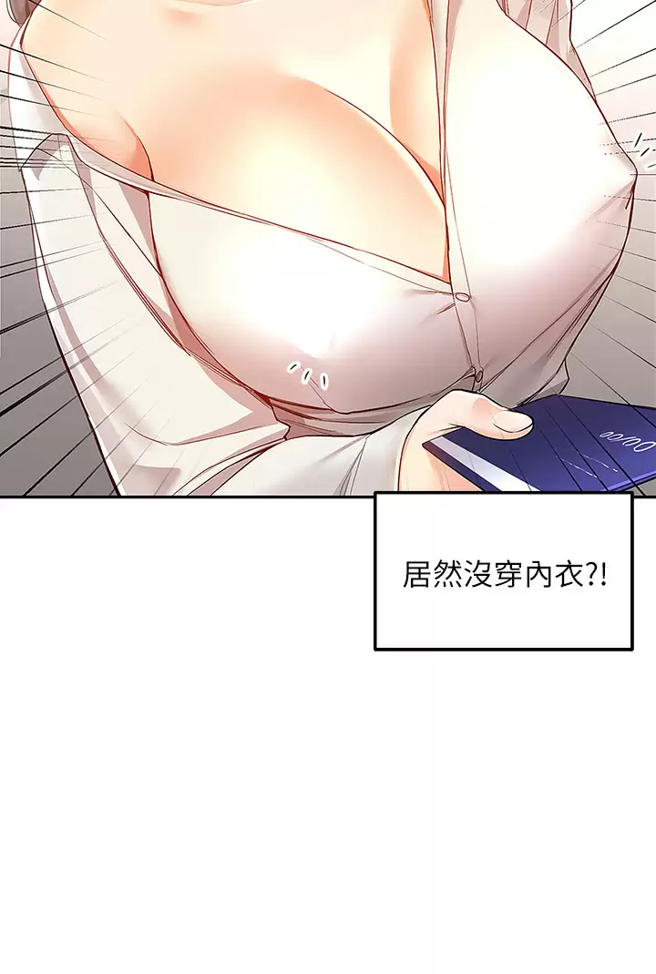[韩国漫画] 外送到府｜色情漫画 剧情,巨乳大奶#[40P]-32