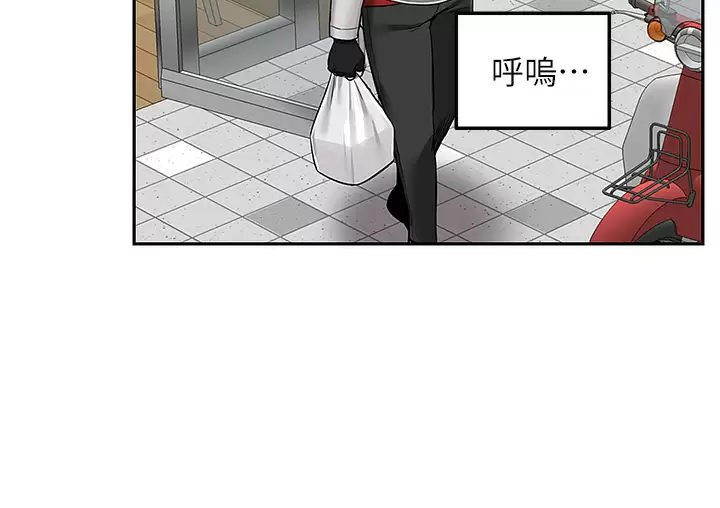[韩国漫画] 外送到府｜色情漫画 剧情,巨乳大奶#[40P]-36