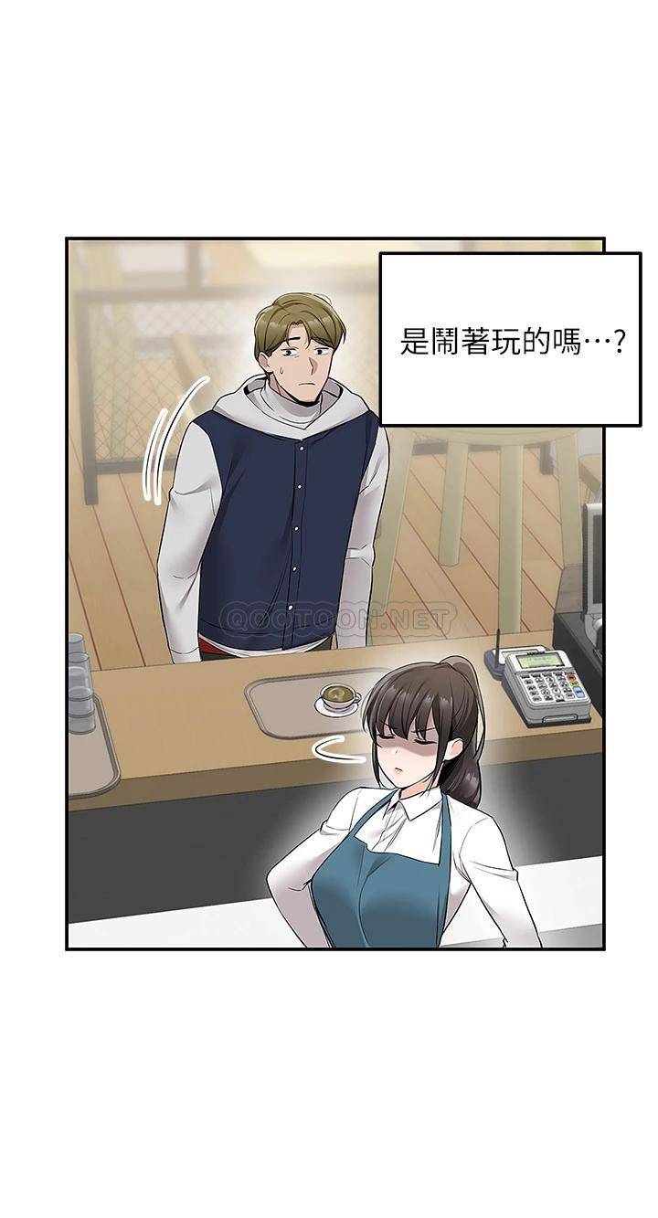[韩国漫画] 外送到府｜色情漫画 剧情,巨乳大奶#[48P]-19