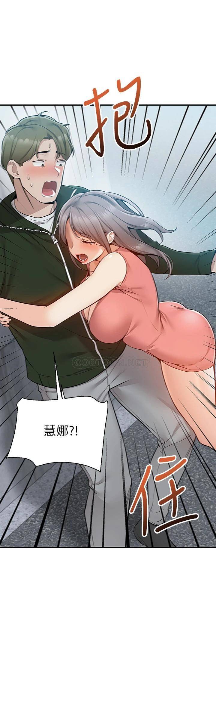 [韩国漫画] 外送到府｜色情漫画 剧情,巨乳大奶#[48P]-46