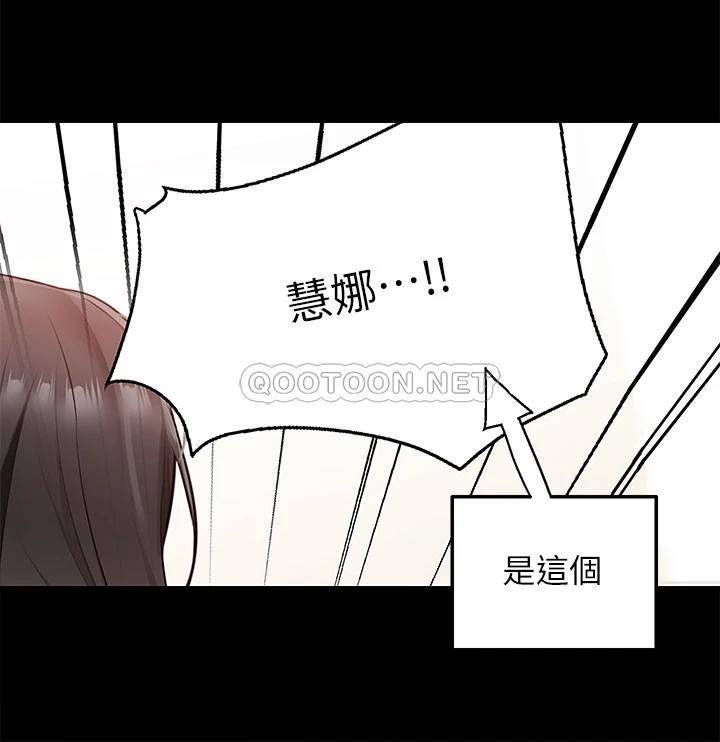 [韩国漫画] 外送到府｜色情漫画 剧情,巨乳大奶#[55P]-17