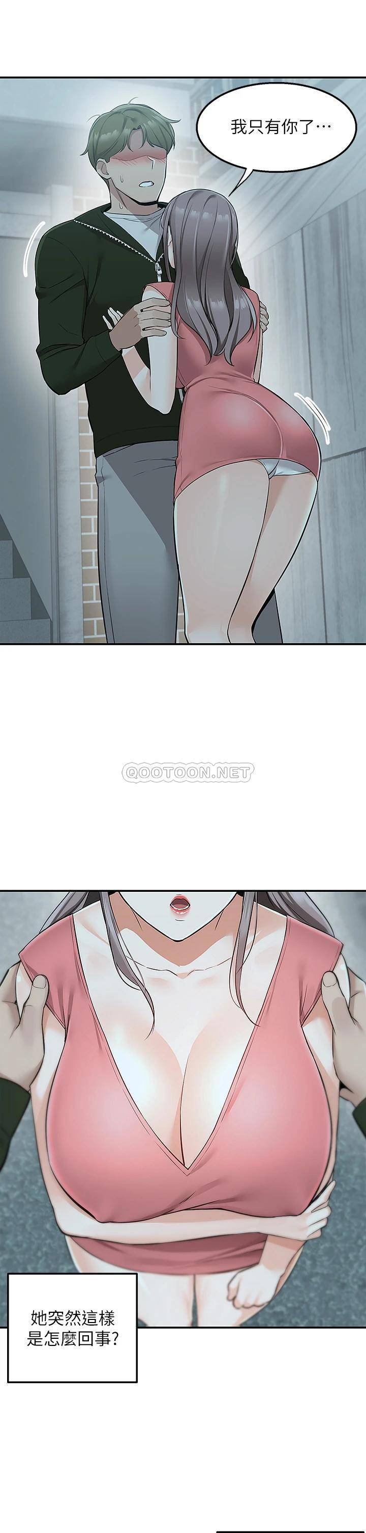 [韩国漫画] 外送到府｜色情漫画 剧情,巨乳大奶#[55P]-2