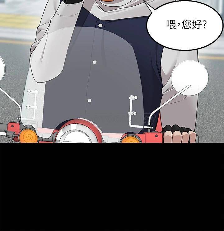 [韩国漫画] 外送到府｜色情漫画 剧情,巨乳大奶#[55P]-25
