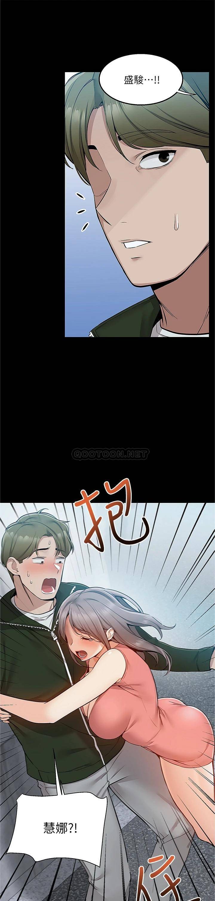 [韩国漫画] 外送到府｜色情漫画 剧情,巨乳大奶#[55P]-36