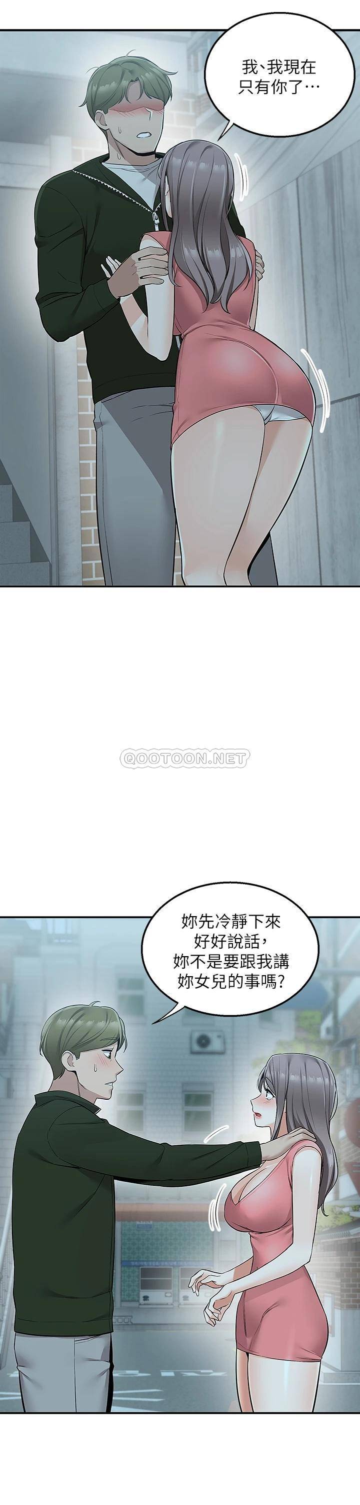 [韩国漫画] 外送到府｜色情漫画 剧情,巨乳大奶#[55P]-38