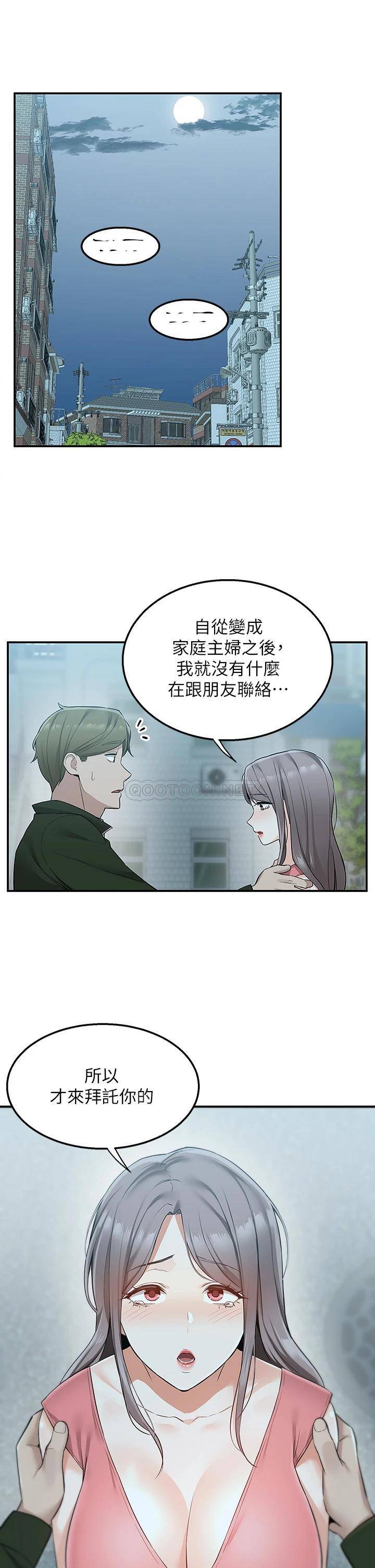 [韩国漫画] 外送到府｜色情漫画 剧情,巨乳大奶#[55P]-42
