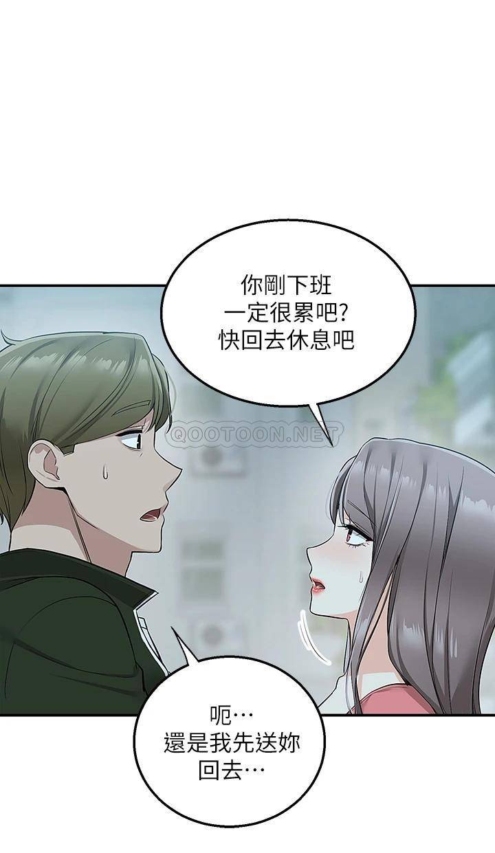 [韩国漫画] 外送到府｜色情漫画 剧情,巨乳大奶#[55P]-47
