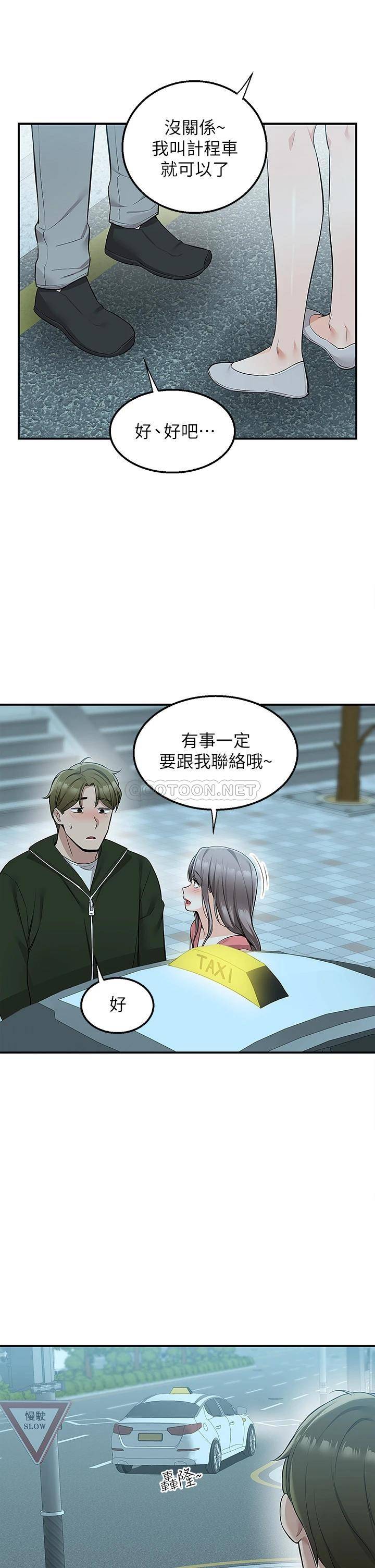 [韩国漫画] 外送到府｜色情漫画 剧情,巨乳大奶#[55P]-48